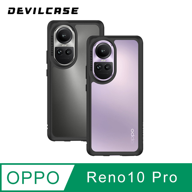 DEVILCASE OPPO Reno10 Pro 5G 惡魔防摔殼 Lite Plus 抗菌版