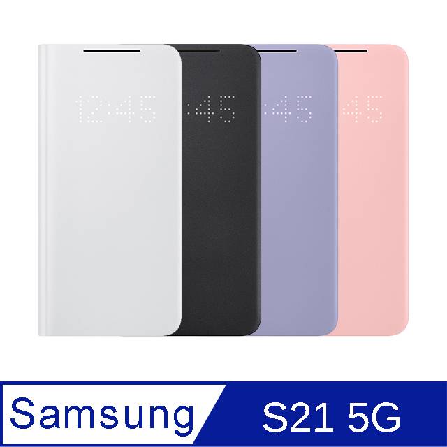 SAMSUNG Galaxy S21 5G 原廠LED皮革翻頁式皮套(台灣公司貨)