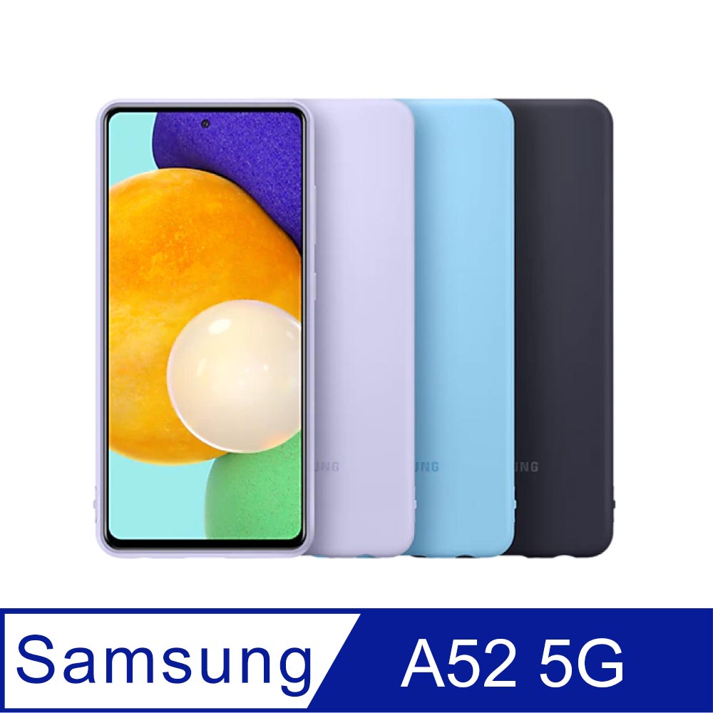 SAMSUNG Galaxy A52/A52s 5G 矽膠薄型背蓋