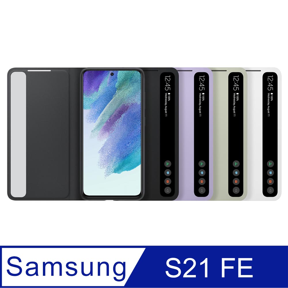 SAMSUNG Galaxy S21 FE 5G Clear View 原廠透視感應皮套