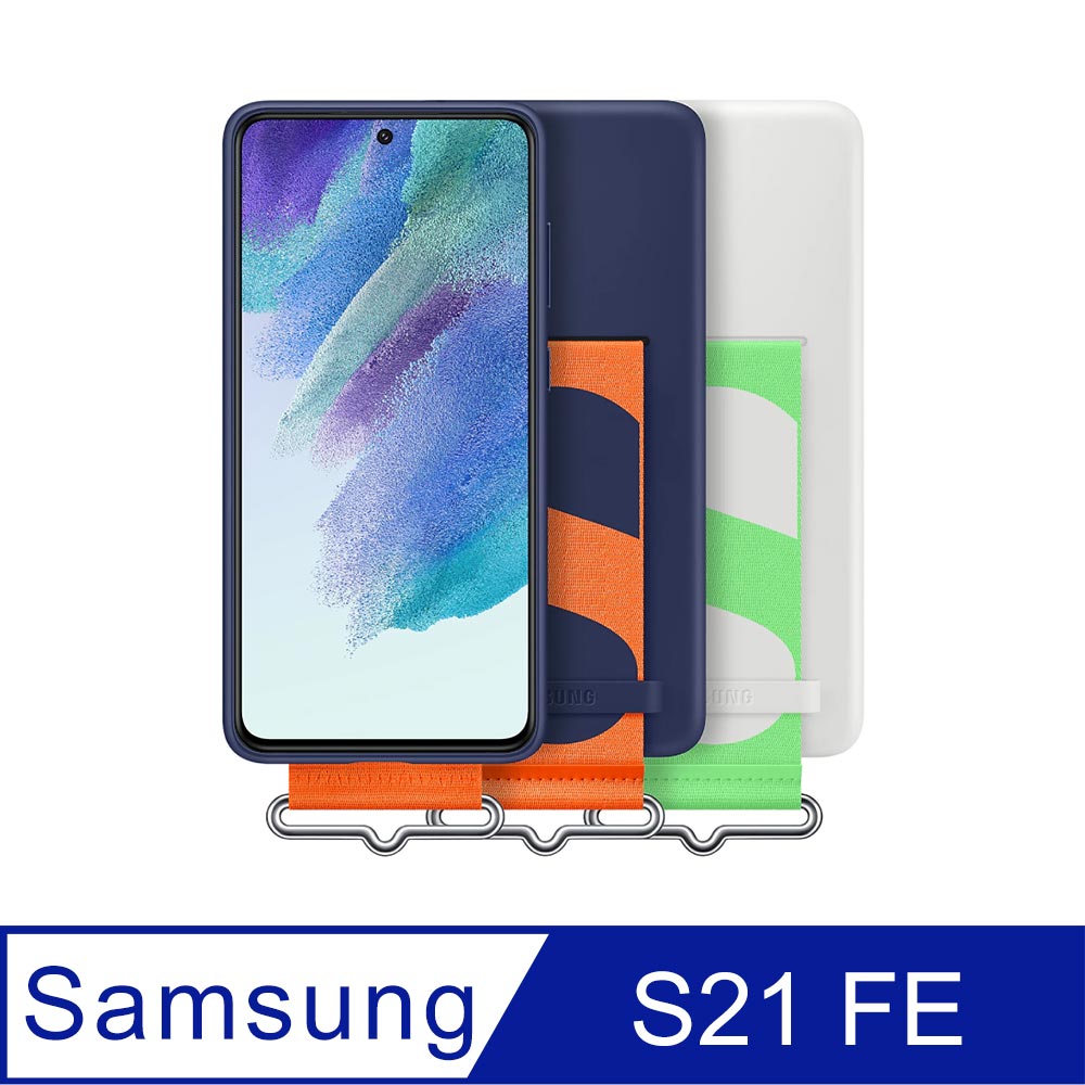 SAMSUNG Galaxy S21 FE 5G 原廠矽膠薄型背蓋 ( 附指環帶 )
