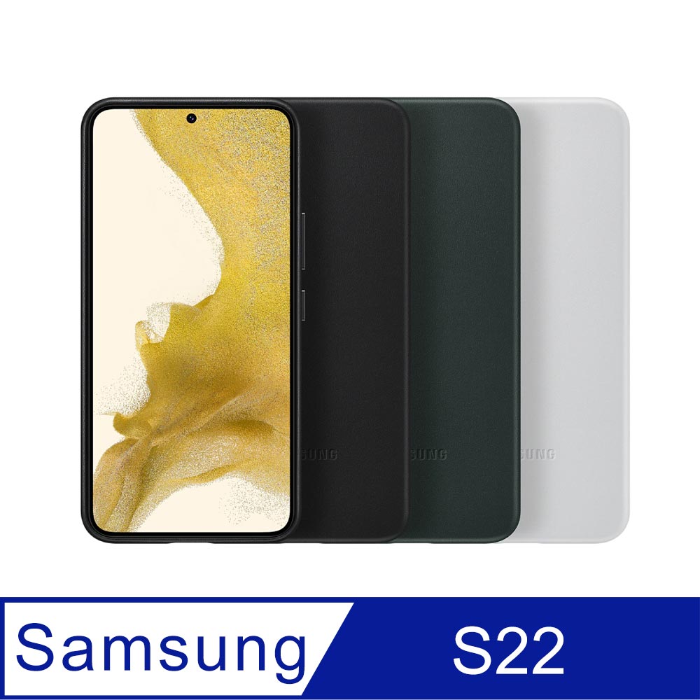 SAMSUNG Galaxy S22 5G 原廠皮革背蓋