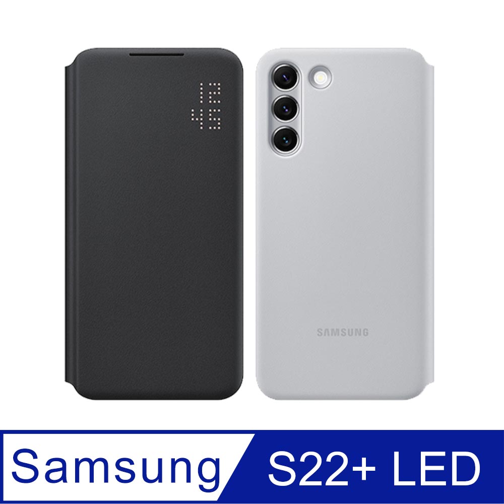 SAMSUNG Galaxy S22+ 5G 原廠LED皮革翻頁式皮套