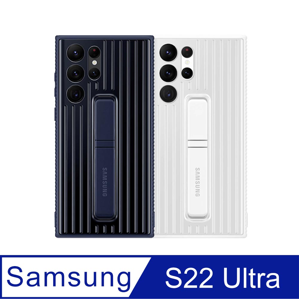SAMSUNG Galaxy S22 Ultra 5G 原廠立架式保護背蓋