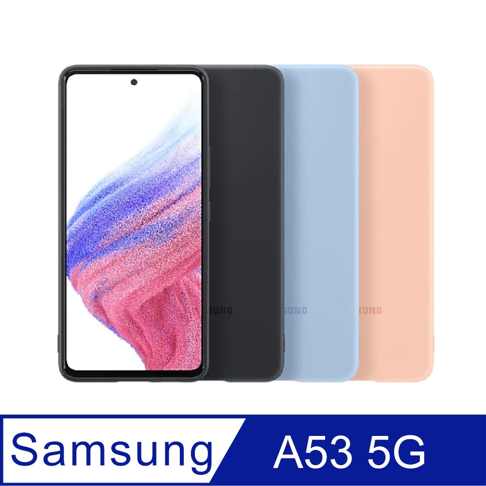 SAMSUNG Galaxy A53 5G 原廠矽膠薄型背蓋 (EF-PA536T)