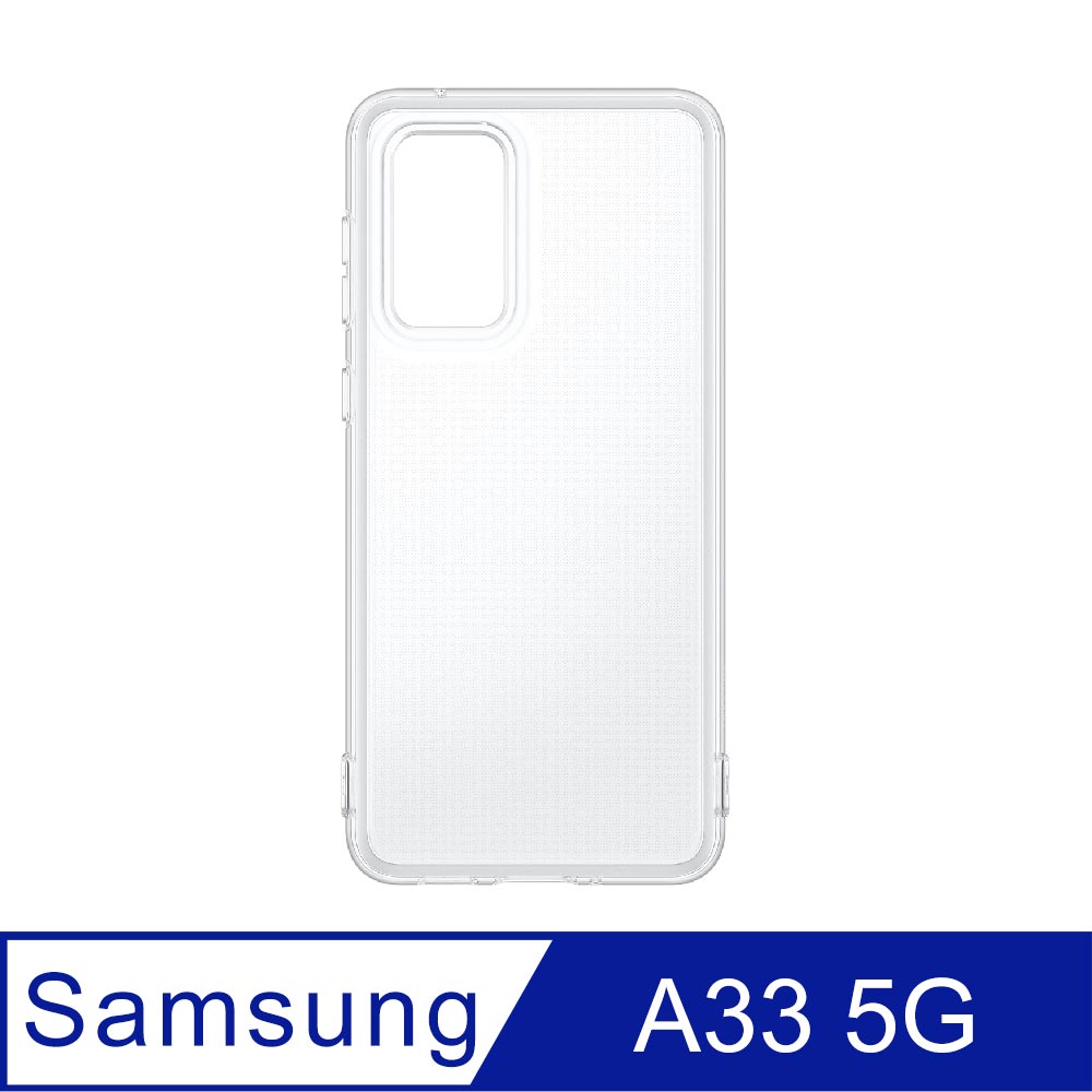 SAMSUNG Galaxy A33 5G 原廠透明保護殼 (EF-QA336T)