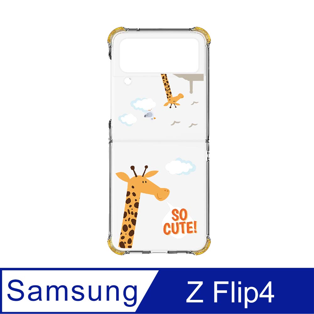SAMSUNG Galaxy Z Flip4 UX透明保護殼-長頸鹿主題款 (Haainc聯名)