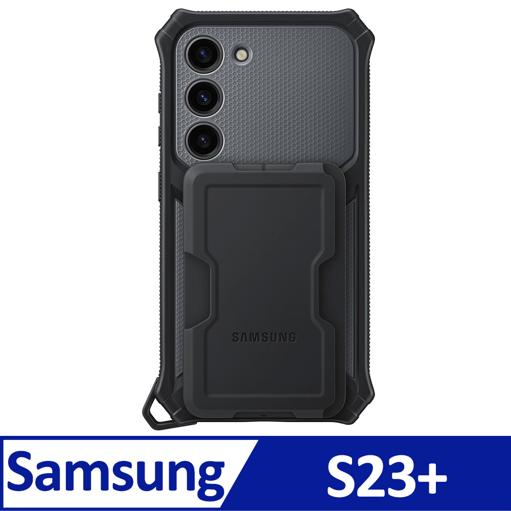 Samsung Galaxy S23+ 軍規型多功能保護殼 - 黑