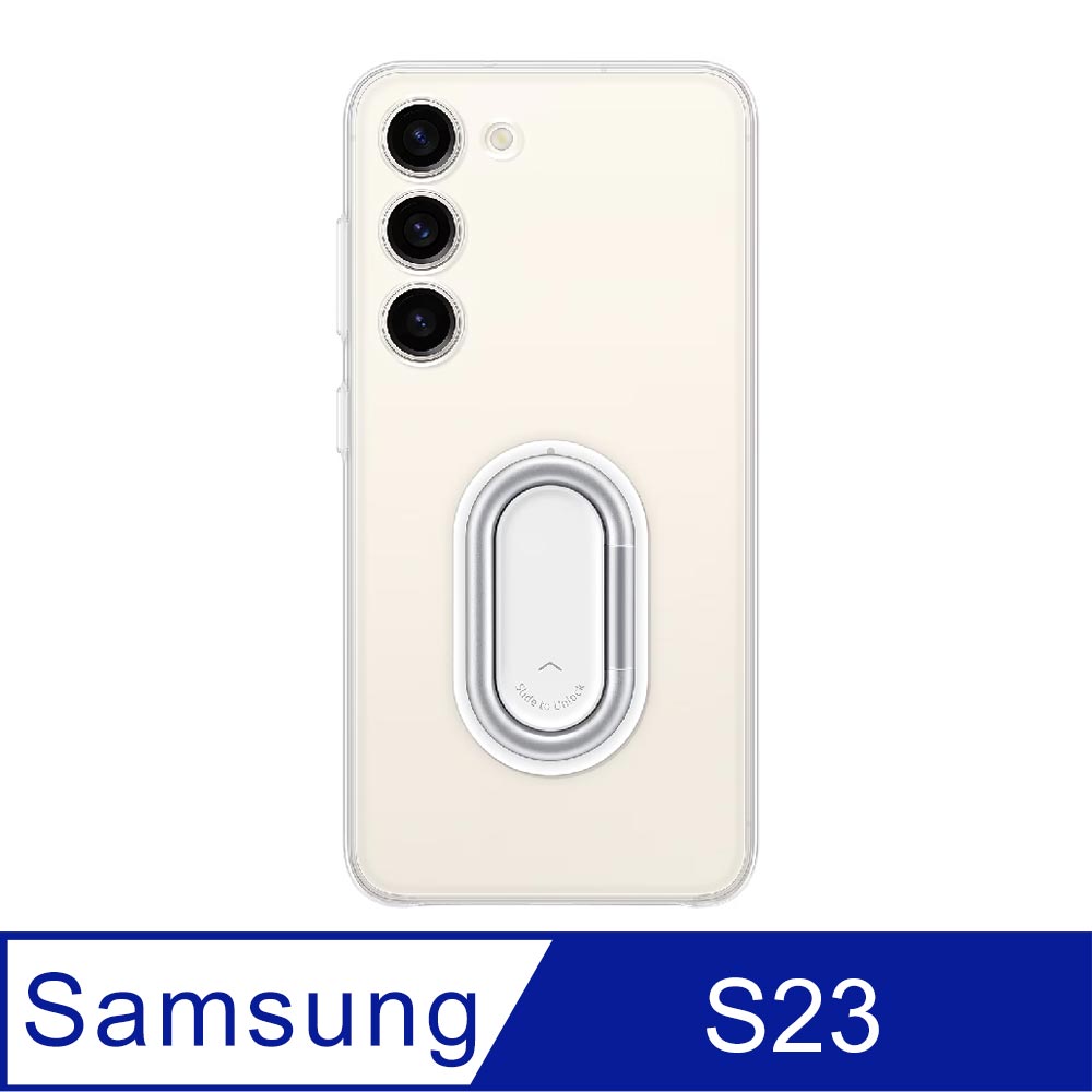 SAMSUNG Galaxy S23 5G 原廠透明多功能保護殼 (EF-XS911)