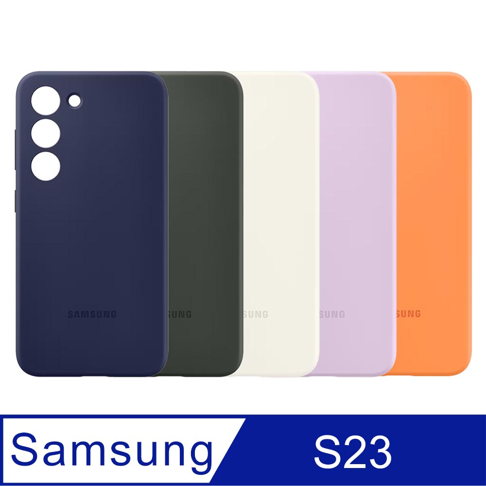 SAMSUNG Galaxy S23 5G 原廠矽膠薄型保護殼 (EF-PS911)