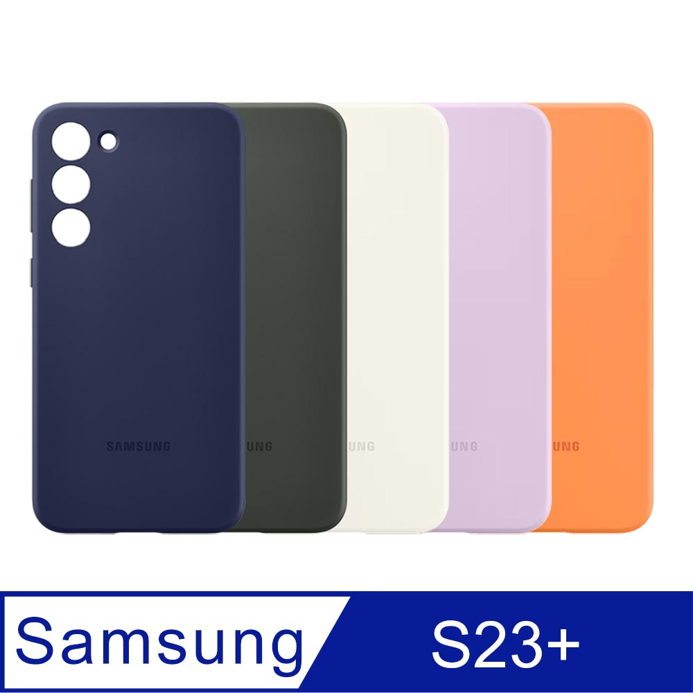 Samsung 三星 原廠 Galaxy S23+ 5G S916專用 矽膠薄型保護殼【公司貨】