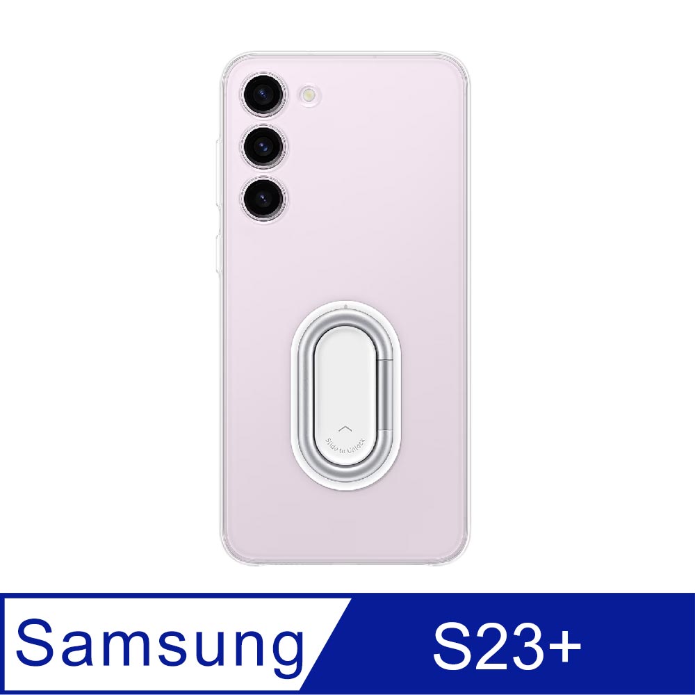Samsung 三星 原廠 Galaxy S23+ 5G S916專用 透明多功能保護殼【公司貨】