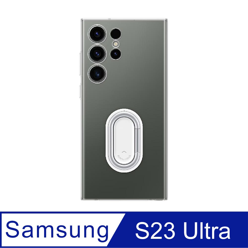 Samsung 三星 原廠 Galaxy S23 Ultra 5G S918專用 透明多功能保護殼【公司貨】