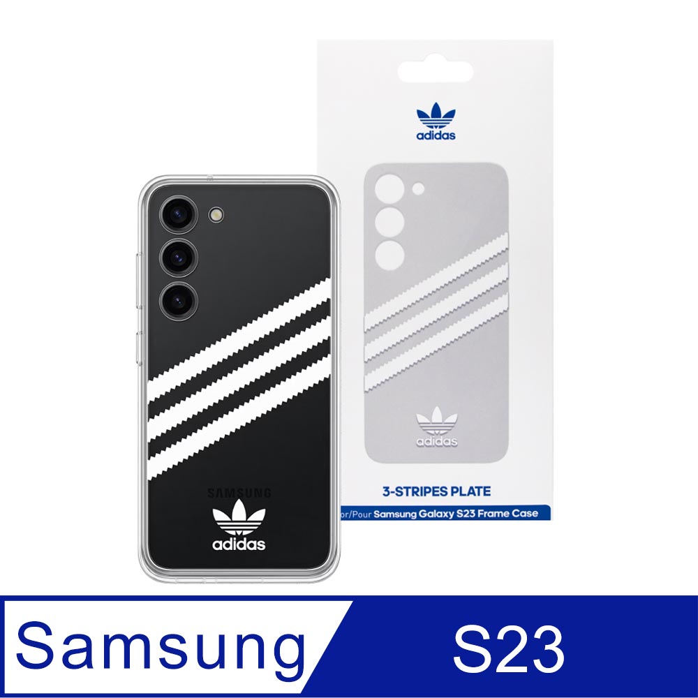 SAMSUNG 原廠 S23 Adidas 聯名背板TOS911 (適用邊框背蓋兩用保護殼)