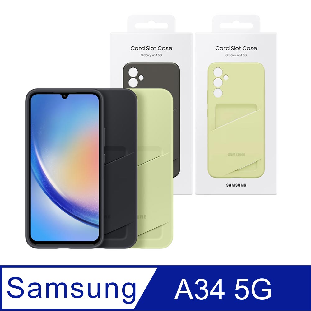 SAMSUNG Galaxy A34 5G 原廠卡夾式保護殼 (EF-OA346)