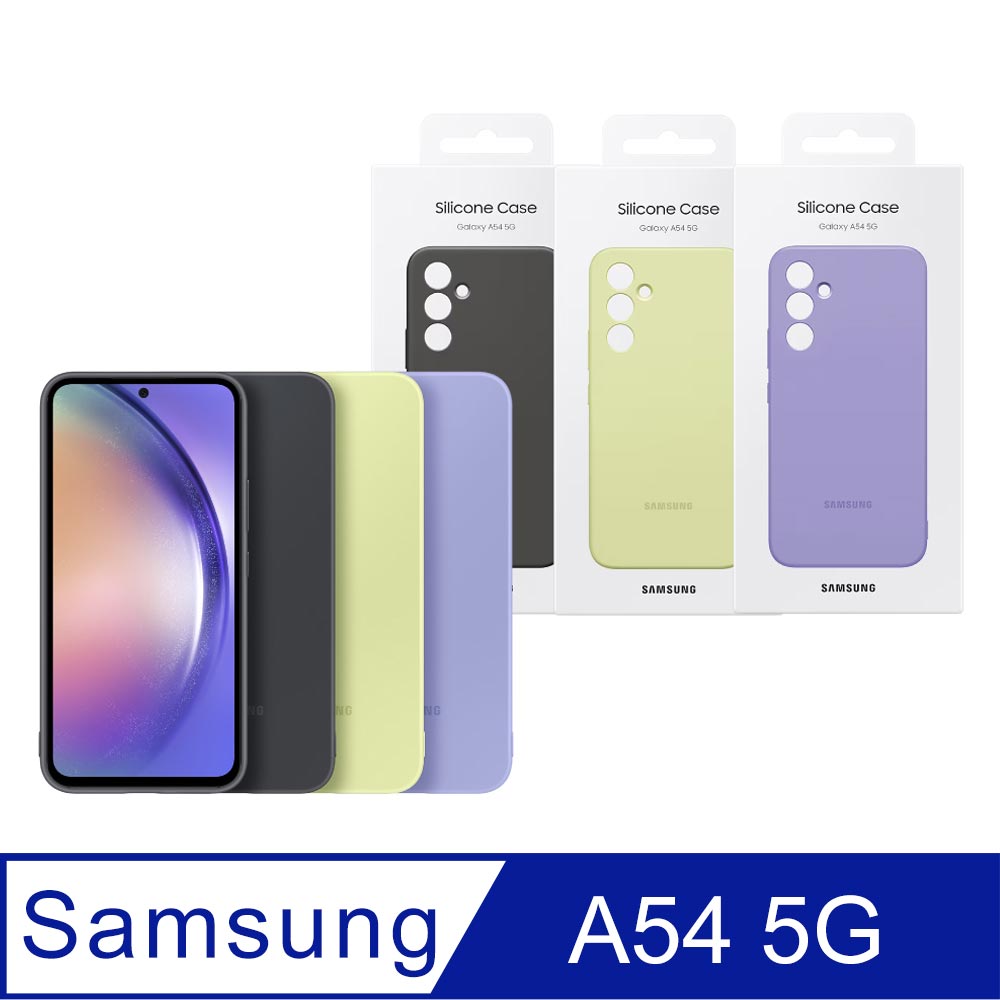 Samsung三星 原廠Galaxy A54 5G專用 矽膠薄型背蓋 EF-PA546T (公司貨)