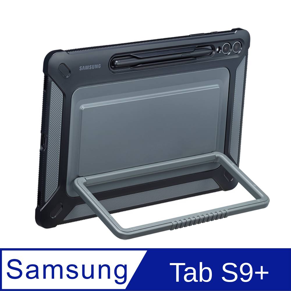 Samsung Tab S9+ 戶外專用保護殼-黑
