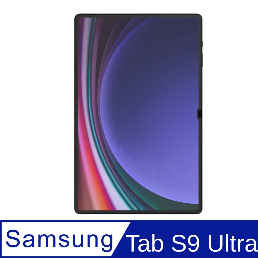 【原廠】Samsung Galaxy Tab S9 Ultra 防眩光螢幕保護貼