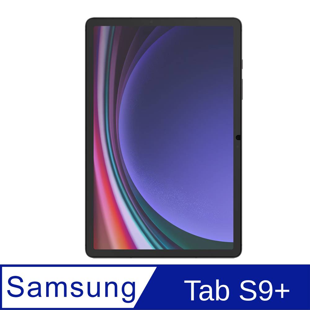 【原廠】Samsung Galaxy Tab S9+ 防眩光螢幕保護貼