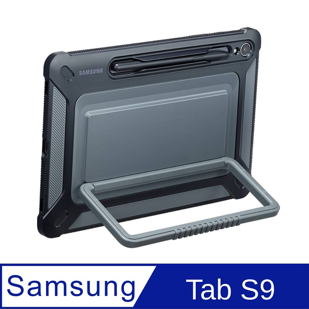 Samsung Tab S9 戶外專用保護殼-黑