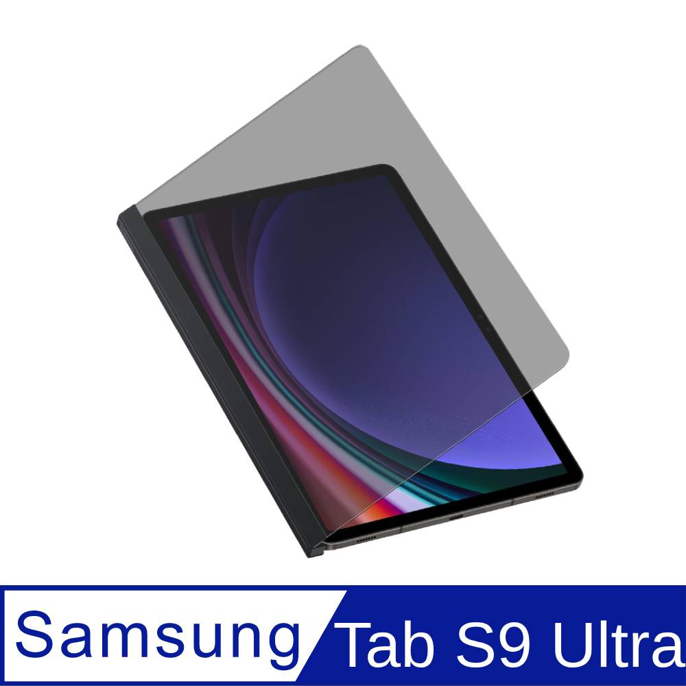 【原廠】Samsung Galaxy Tab S9 Ultra 平板防窺保護膜-黑