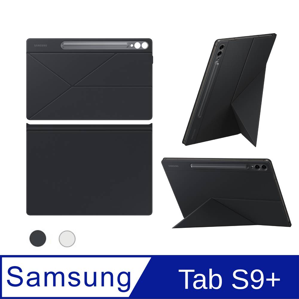 Samsung Tab S9+ 多角度書本式皮套