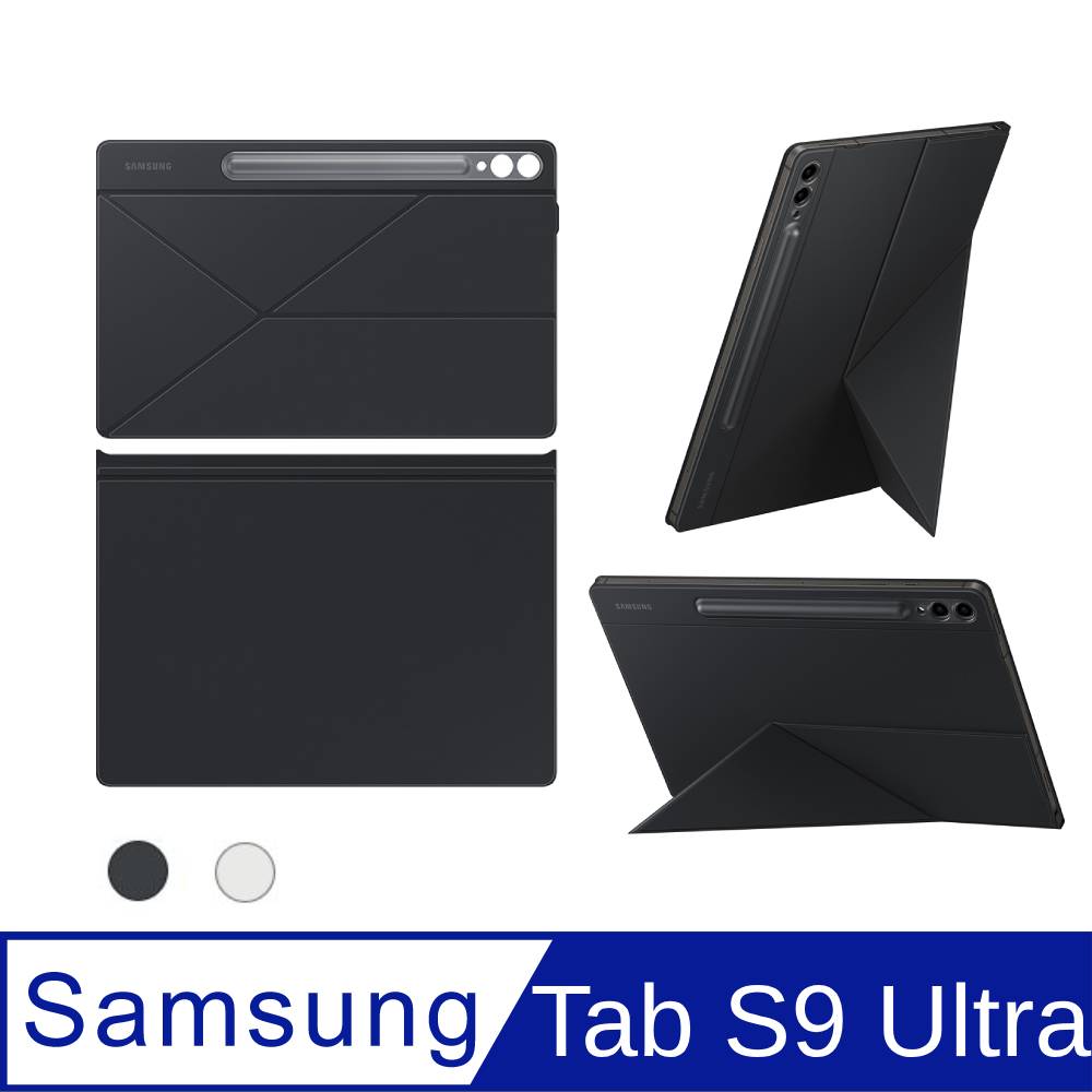 Samsung Tab S9 Ultra 多角度書本式皮套