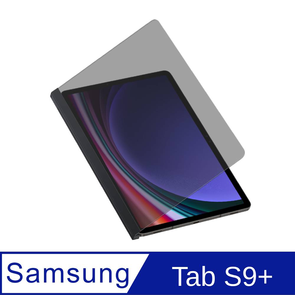 【原廠】Samsung Galaxy Tab S9+ 平板防窺保護膜-黑