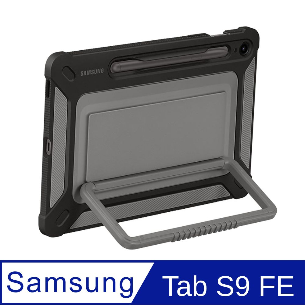 Samsung TAB S9 FE 戶外專用保護殼-黑