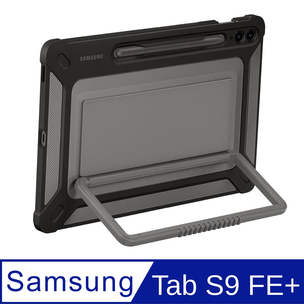 Samsung TAB S9 FE+ 戶外專用保護殼-黑