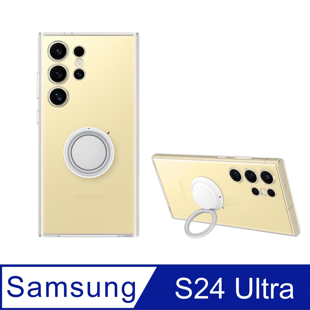 SAMSUNG Galaxy S24 Ultra 透明多功能保護殼 ( 附指環扣 )