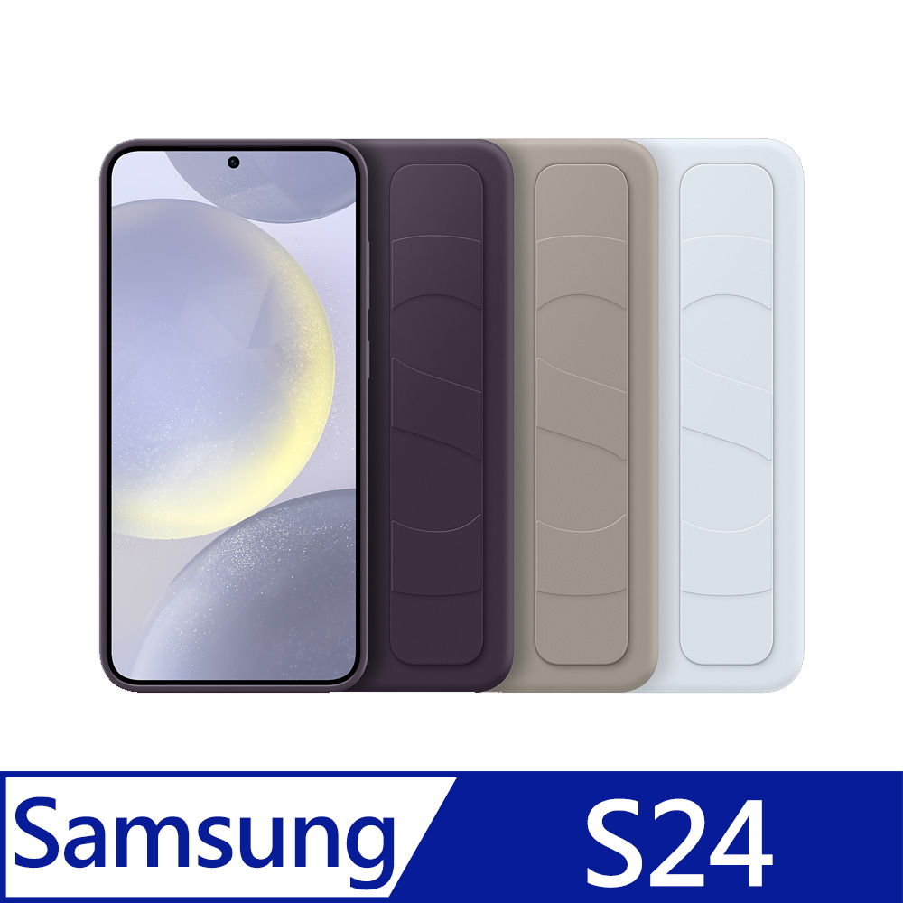 Samsung Galaxy S24 立架式矽膠保護殼(附指環帶)