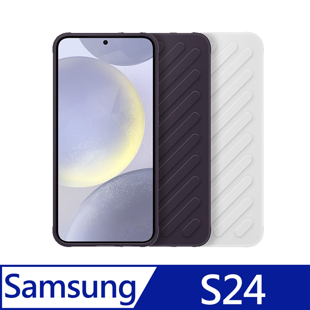 Samsung Galaxy S24 防摔保護殼