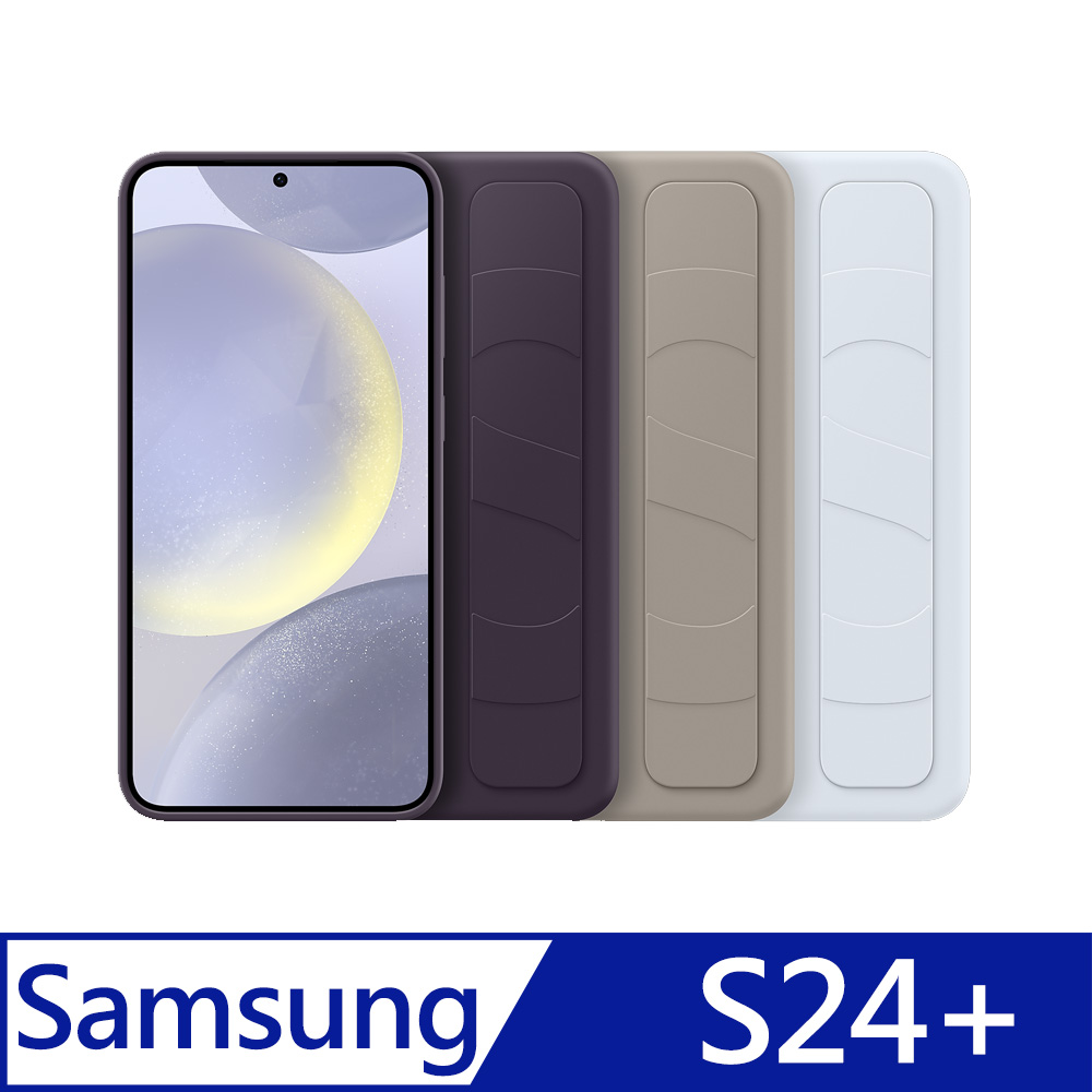Samsung Galaxy S24+ 立架式矽膠保護殼(附指環帶)
