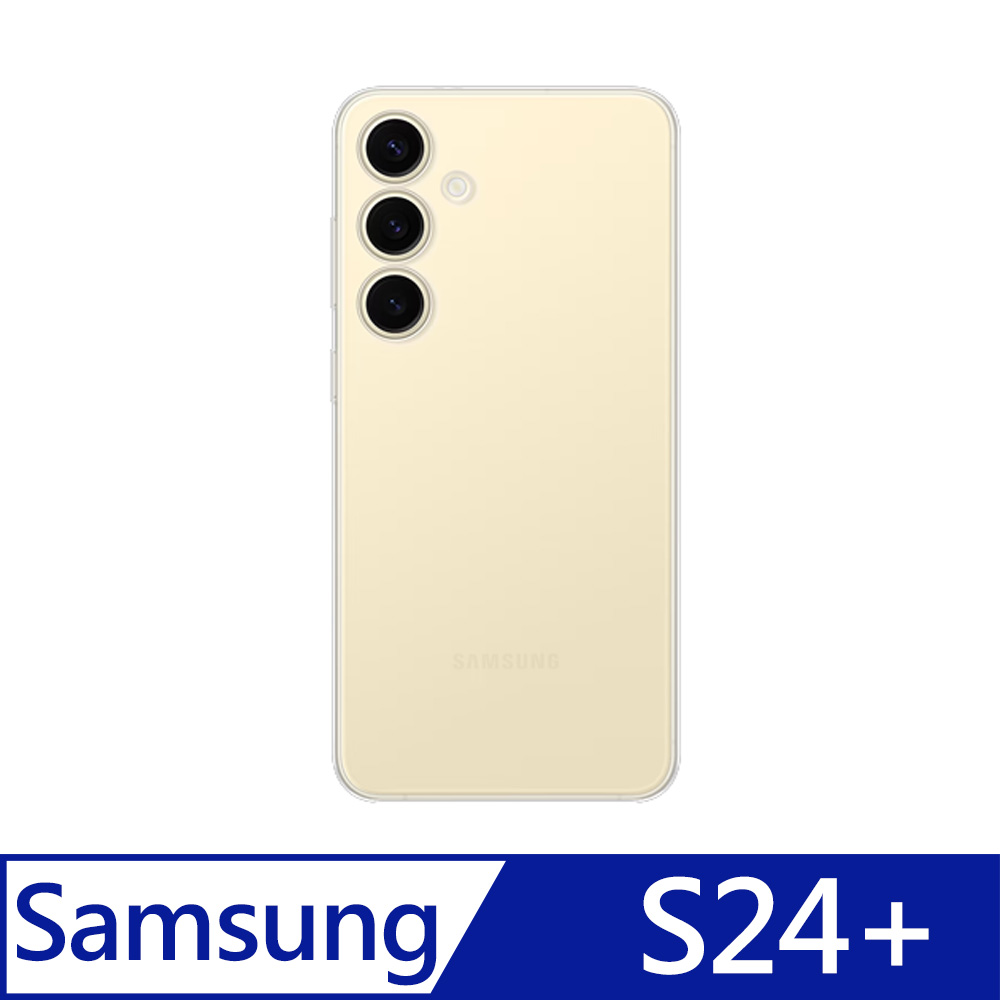 Samsung Galaxy S24+ 透明保護殼