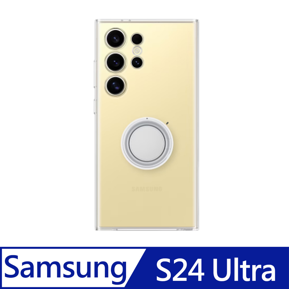 Samsung Galaxy S24 Ultra 透明多功能保護殼