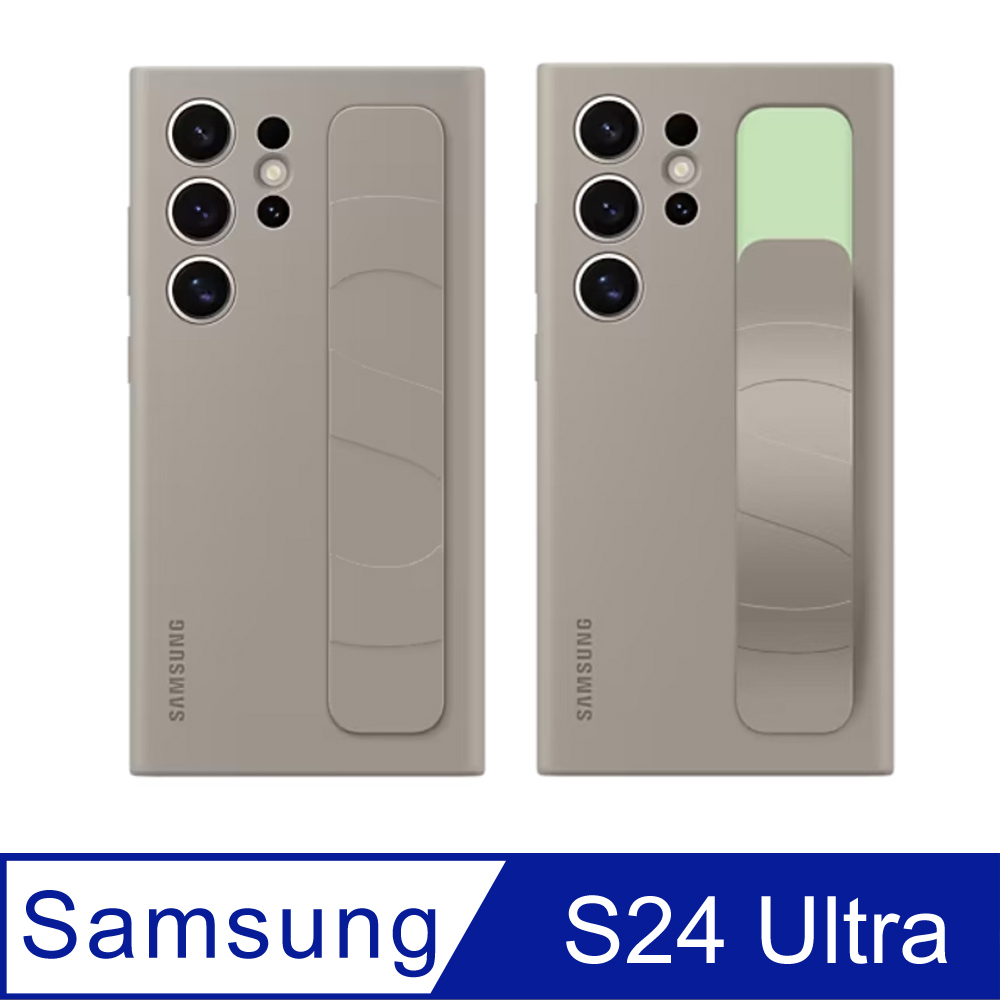 SAMSUNG Galaxy S24 Ultra 立架式矽膠保護殼 ( 附指環帶 )【灰棕】