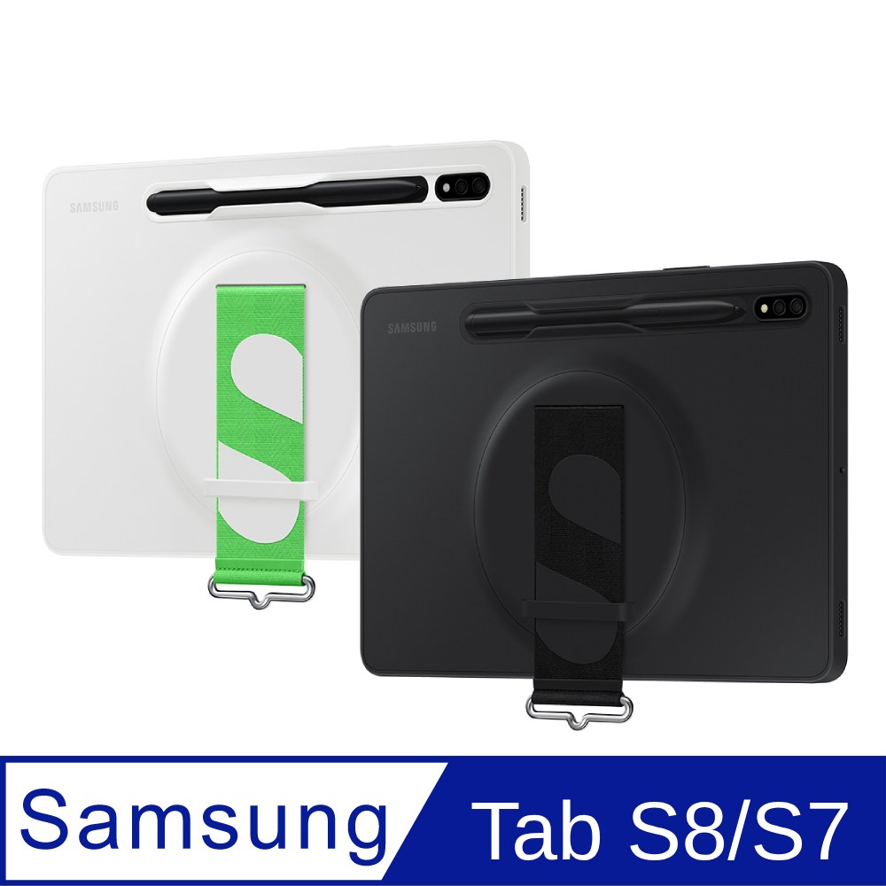 Samsung Galaxy Tab S8 可旋轉式指環帶保護殼