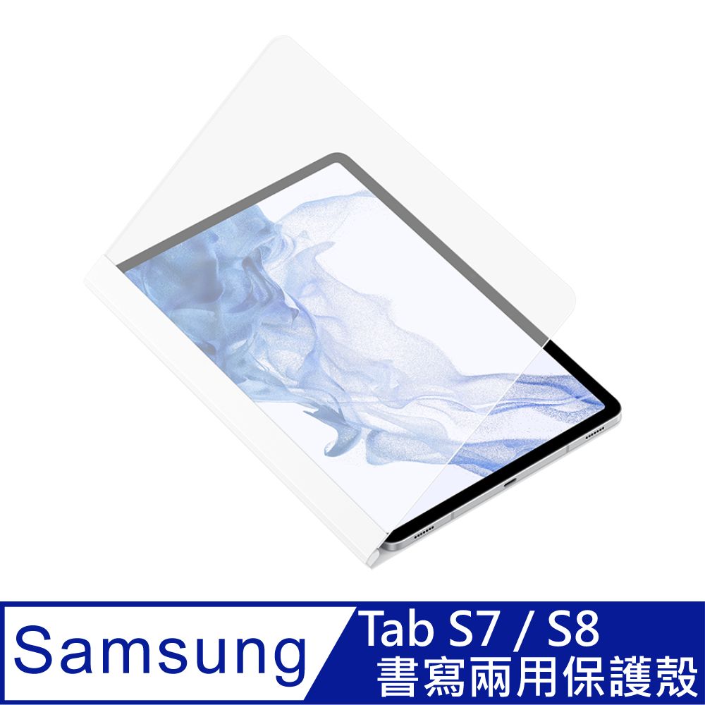 Samsung Galaxy Tab S7 S8 11吋 T870 X700 X706 書寫兩用保護殼 (白)