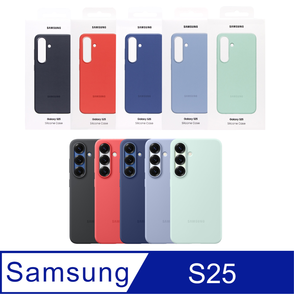 Samsung 三星 Galaxy S25 原廠矽膠薄型保護殼 (EF-PS931)