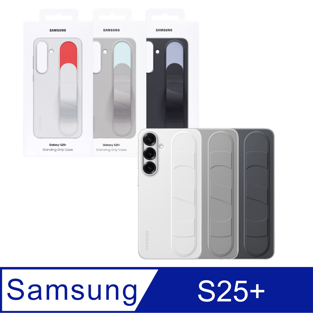 Samsung 三星 Galaxy S25+ 原廠立架式矽膠保護殼 - 附指環帶 (EF-GS936)