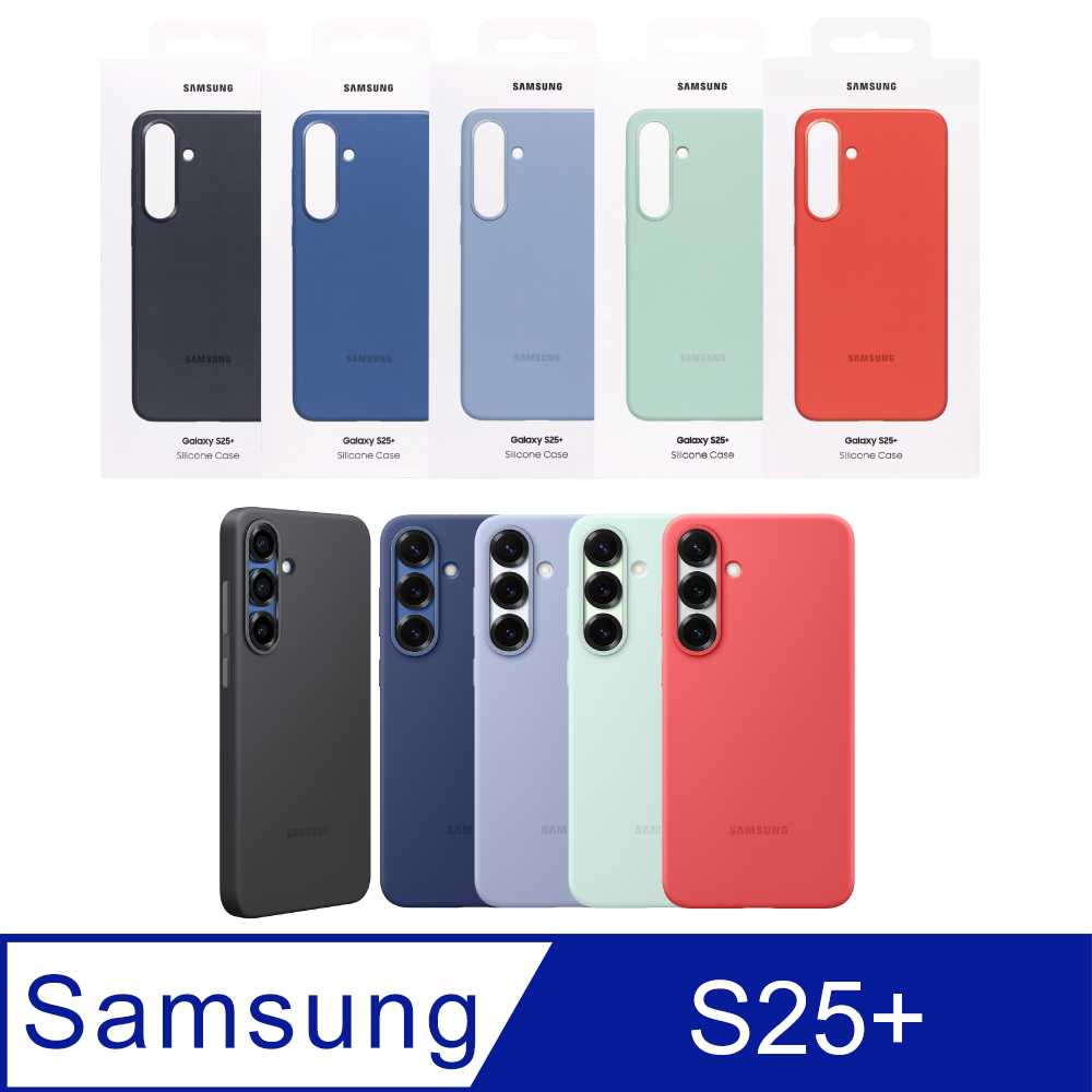 Samsung 三星 Galaxy S25+ 原廠矽膠薄型保護殼 (EF-PS936)