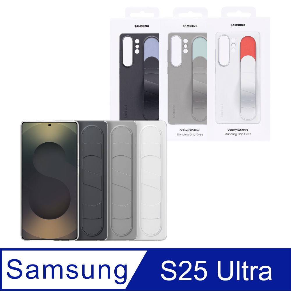 Samsung 三星 Galaxy S25 Ultra 原廠立架式矽膠保護殼 - 附指環帶 (EF-GS938)