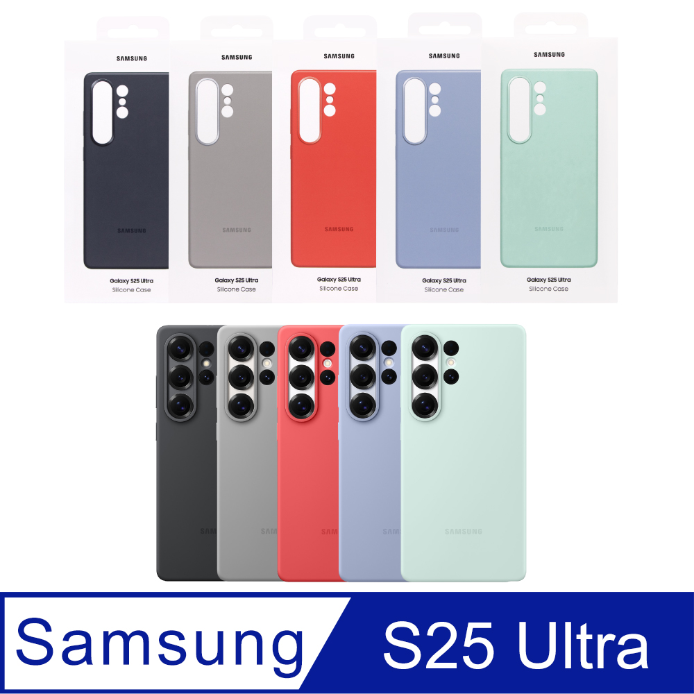 Samsung 三星 Galaxy S25 Ultra 原廠矽膠薄型保護殼 (EF-PS938)