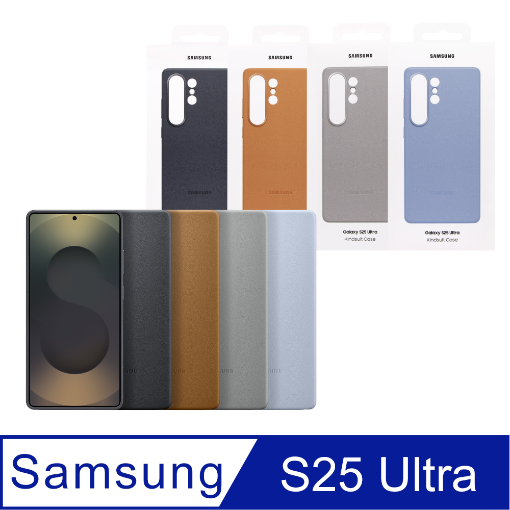 Samsung 三星 Galaxy S25 Ultra 原廠純素皮革保護殼 (EF-VS938)