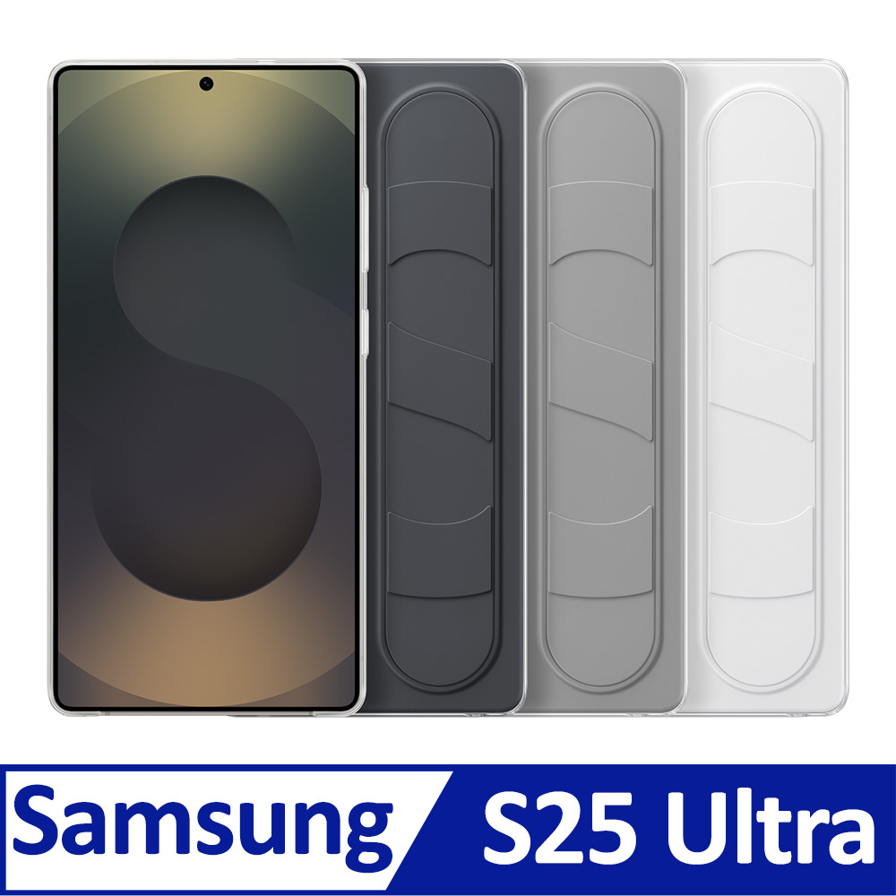 Samsung Galaxy S25 Ultra 立架式矽膠保護殼(附指環帶)