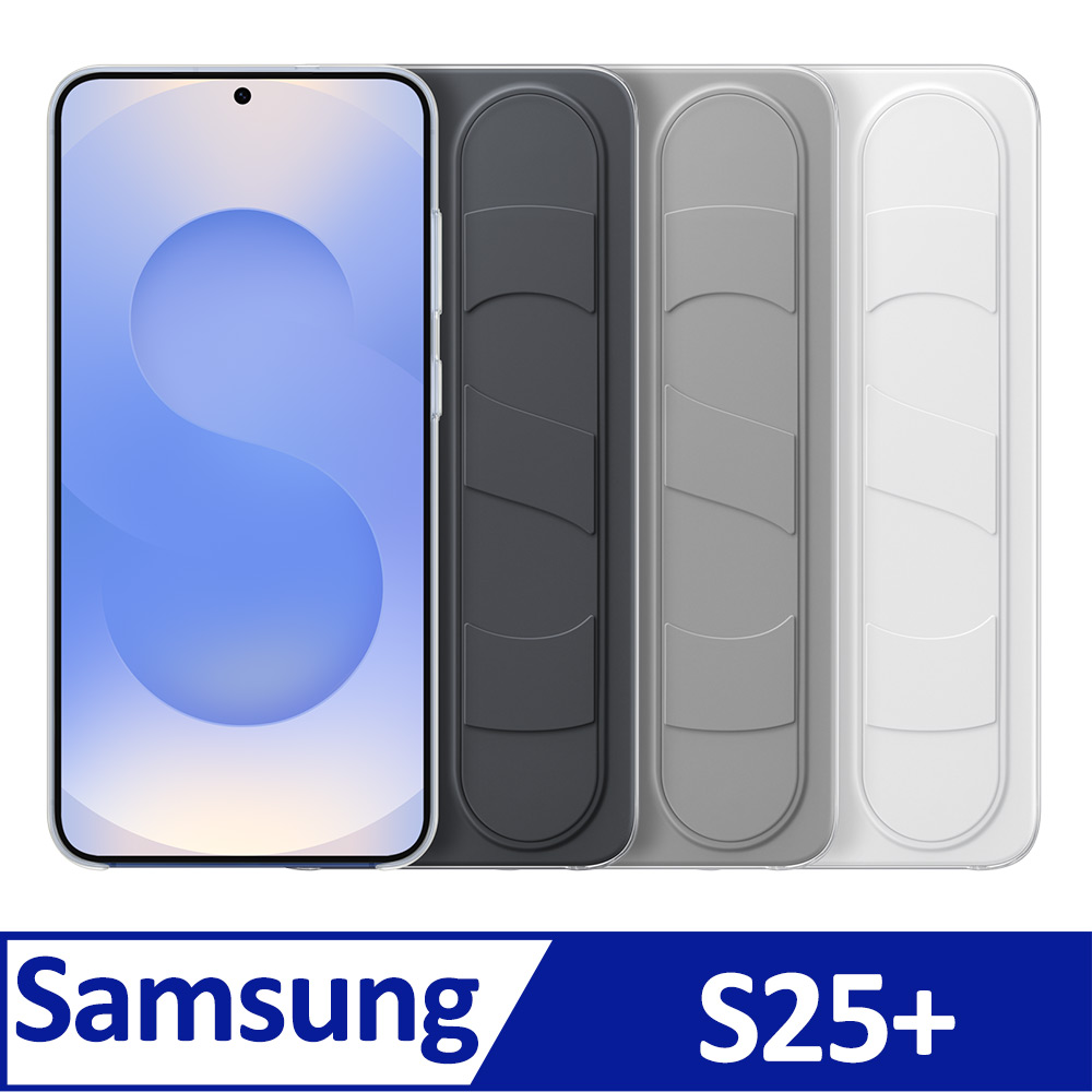 Samsung Galaxy S25+ 立架式矽膠保護殼(附指環帶)