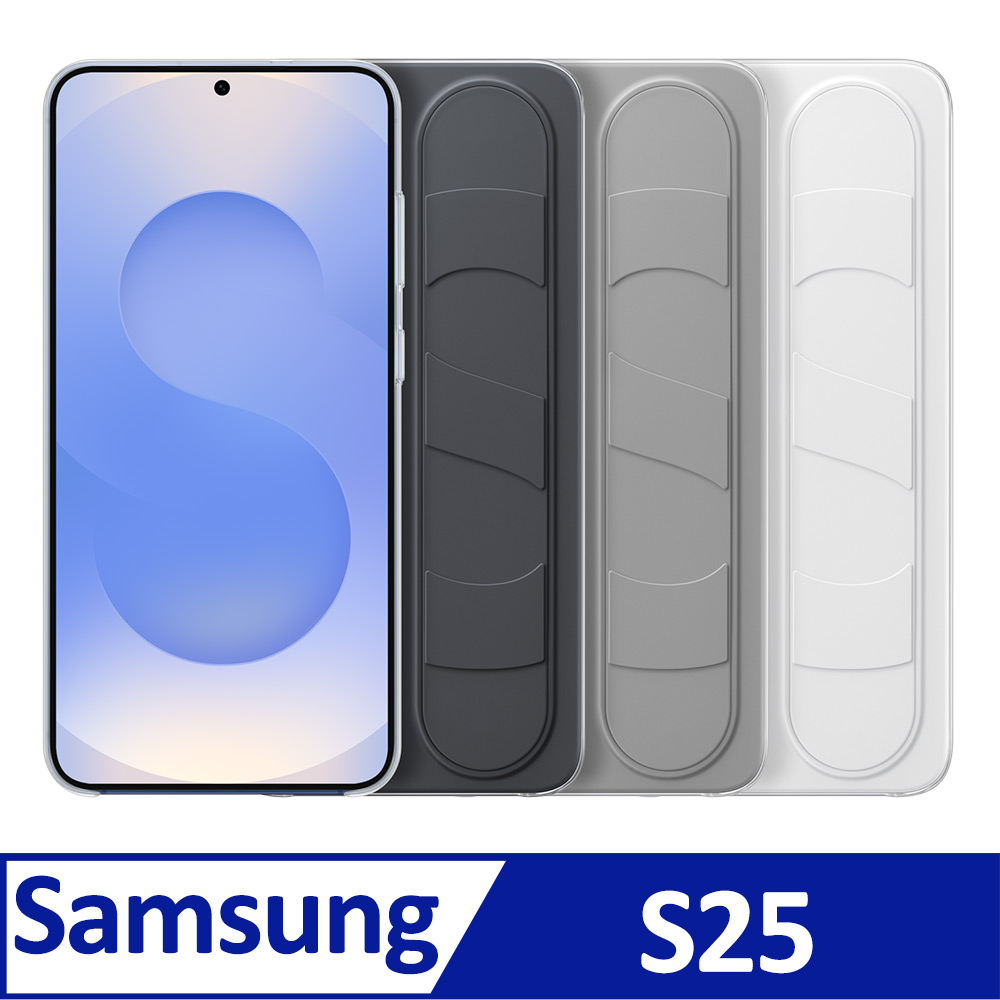 Samsung Galaxy S25 立架式矽膠保護殼(附指環帶)