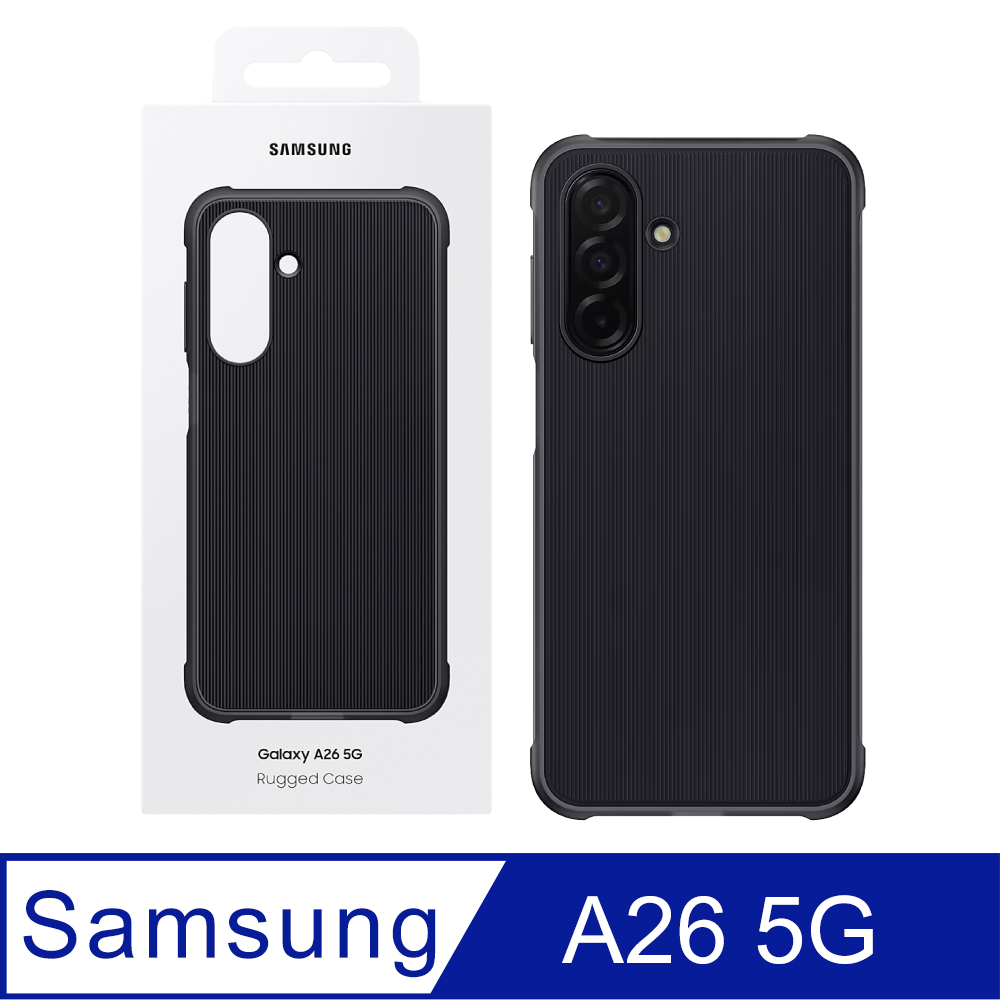 Samsung 三星 Galaxy A26 5G 原廠軍規保護殼 (EF-RA266)
