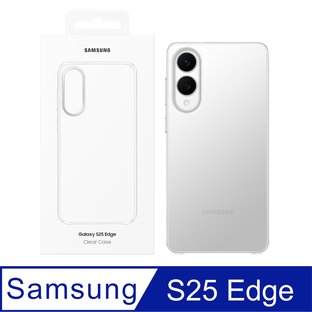Samsung 三星 Galaxy S25 Edge 原廠透明保護殼 (EF-QS937)